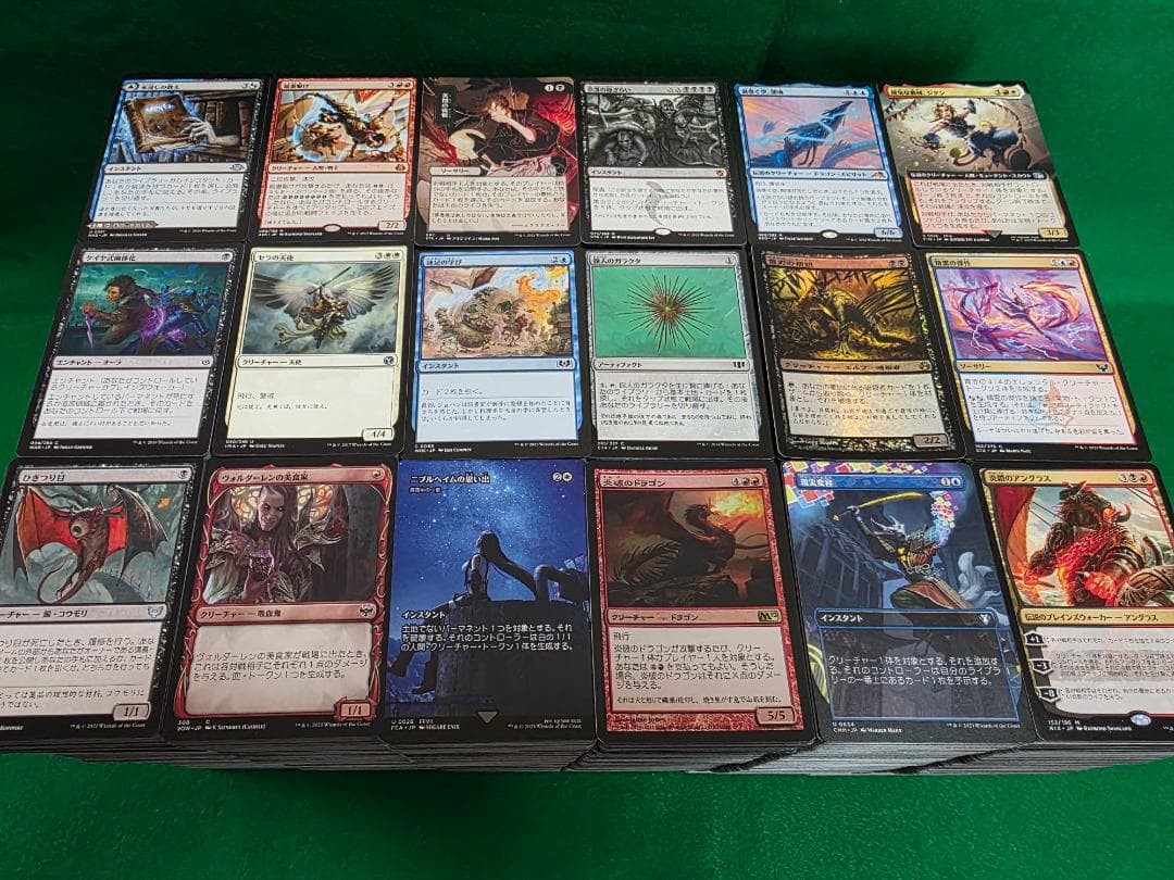 やしち　MTGまとめ売り　日本語のみ