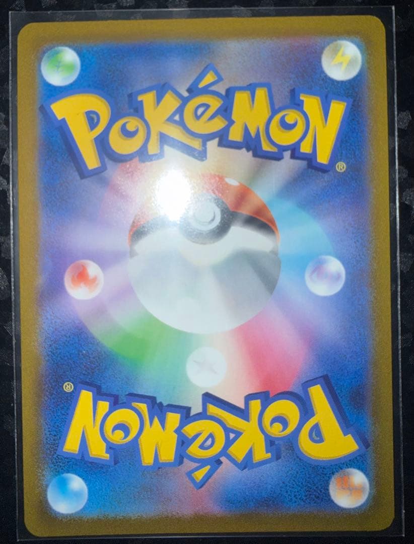 はくばバドレックスVMAX HR S6H 白銀のランス 085/070