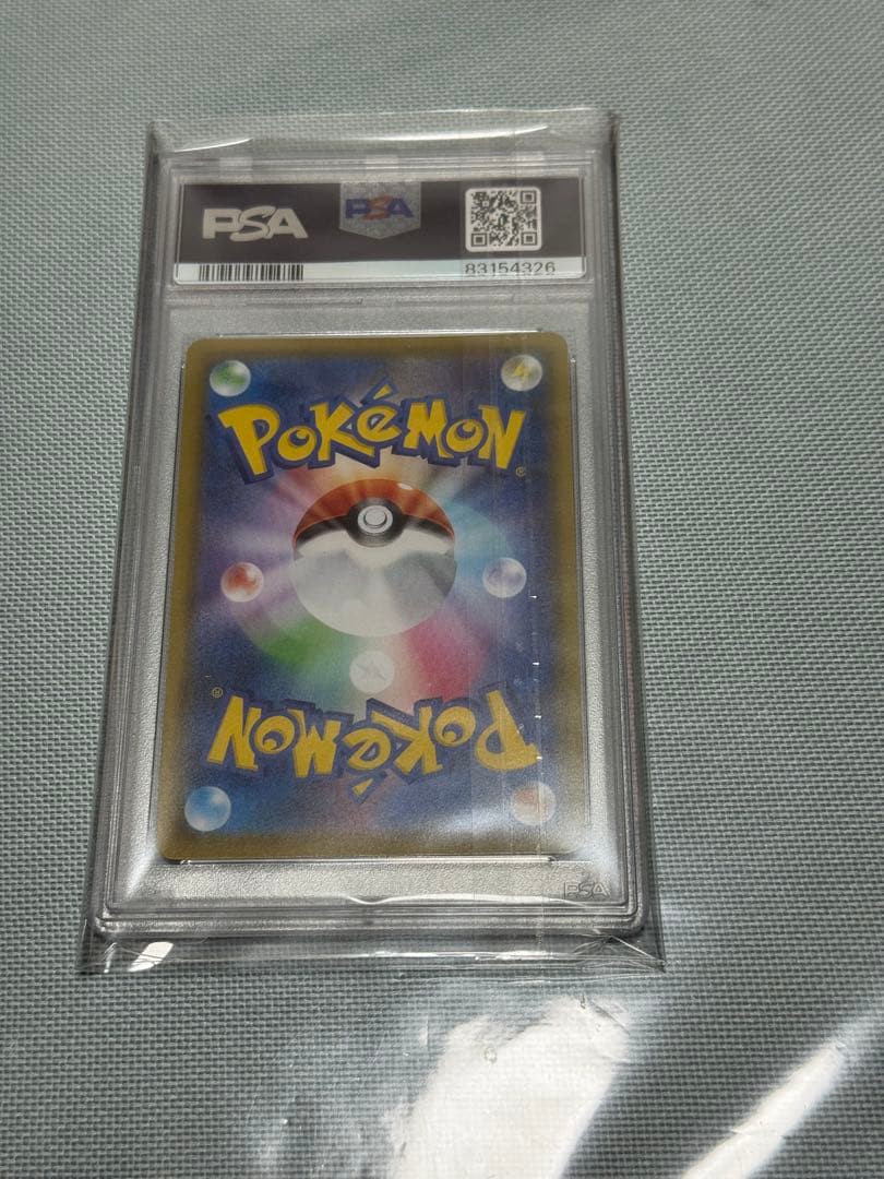 ミミッキュv csr PSA10