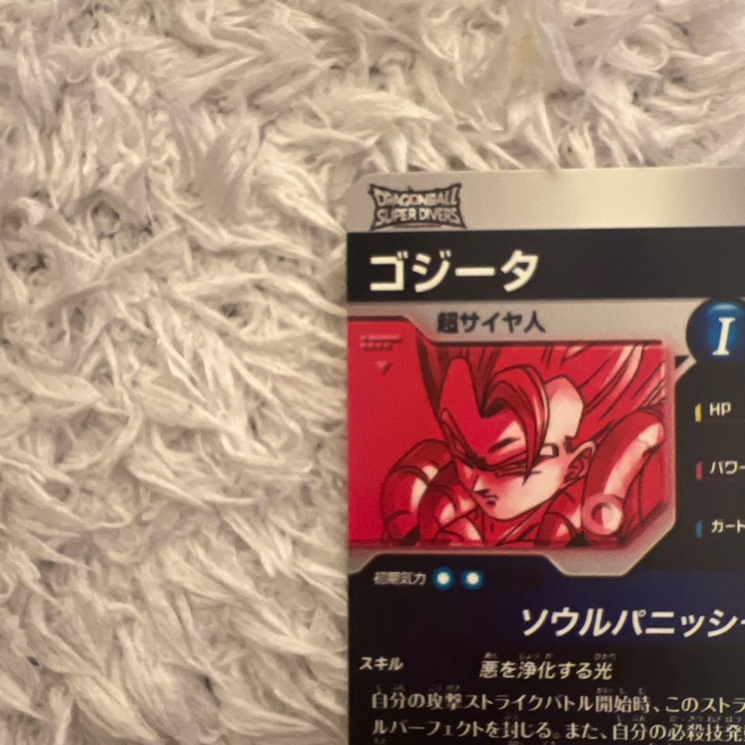 て*と様 ドラゴンボールダイバーズ sdv7 ベジット ゴジータ パラレル セッ