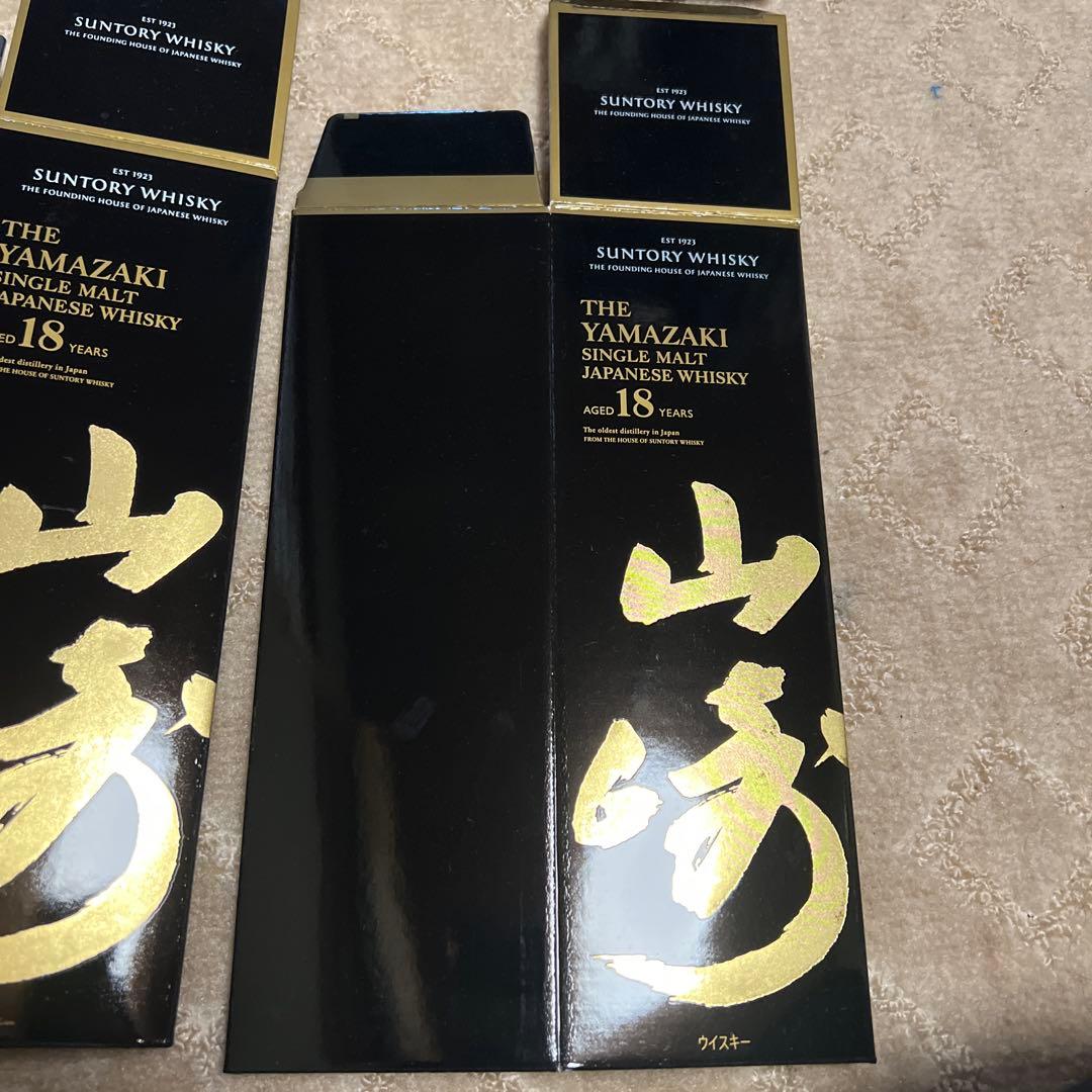 山崎18年の空き箱4つセット