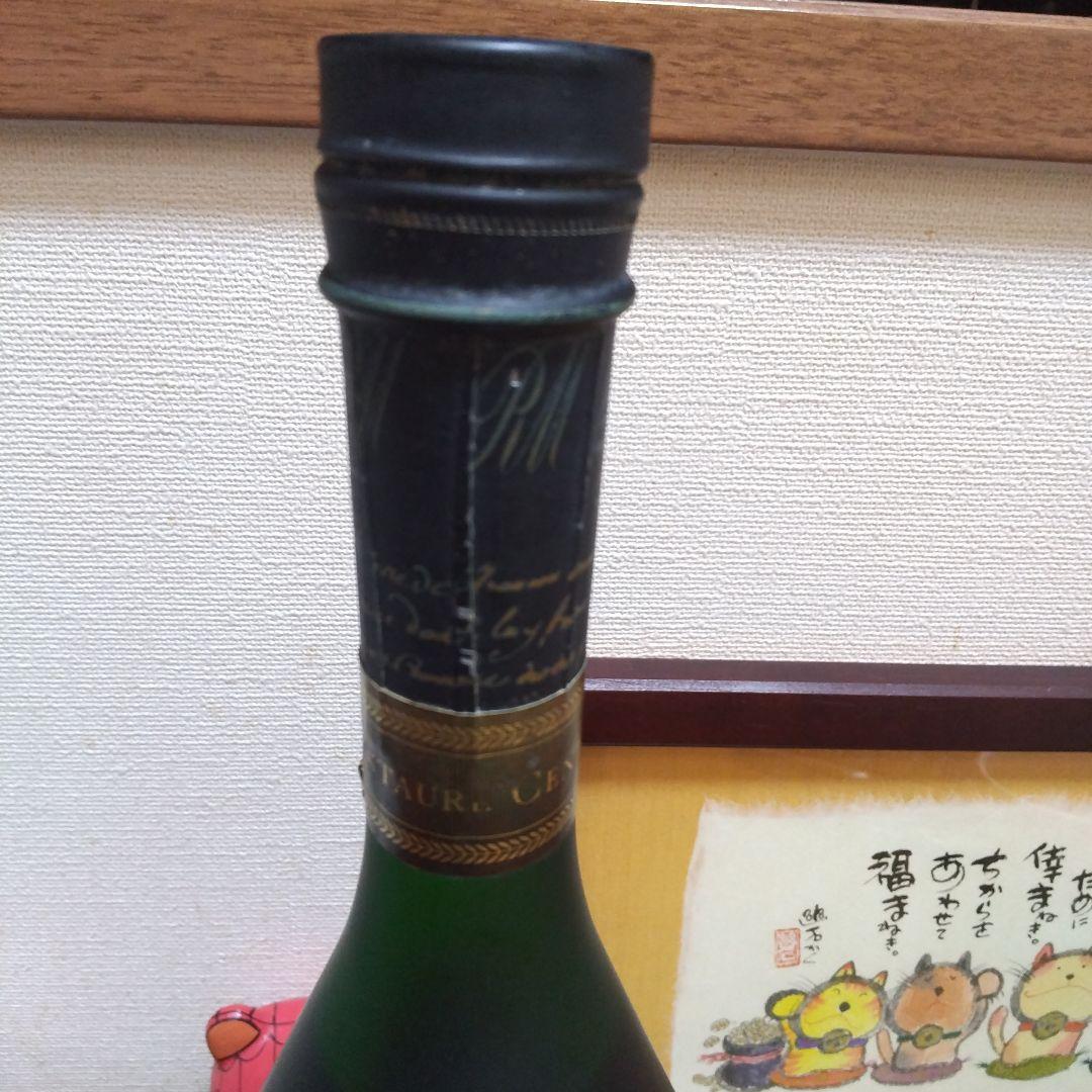 ブランデー レミーマルタン ナポレオン フィーヌシャパーニュコニャック