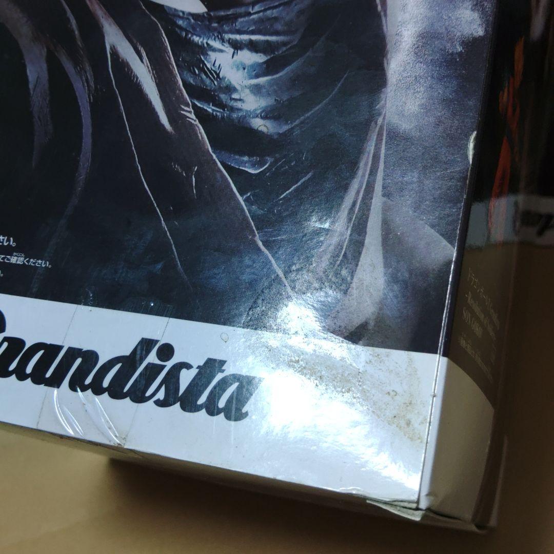 c*7様 ドラゴンボール　グランディスタGrandista　孫悟空　ゴジータ