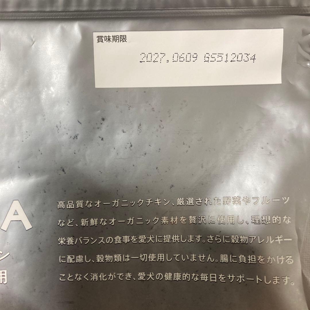 ソルビダ　グレインフリー　チキン　室内飼育７歳以上用　3.6kgx2袋