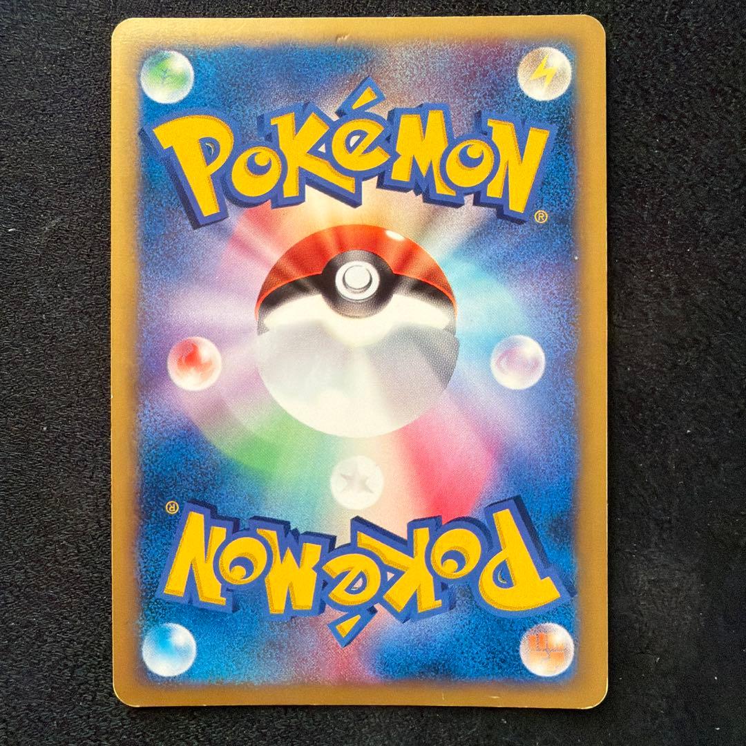 ポケモンカード ツクシのハッサム VS 013/141