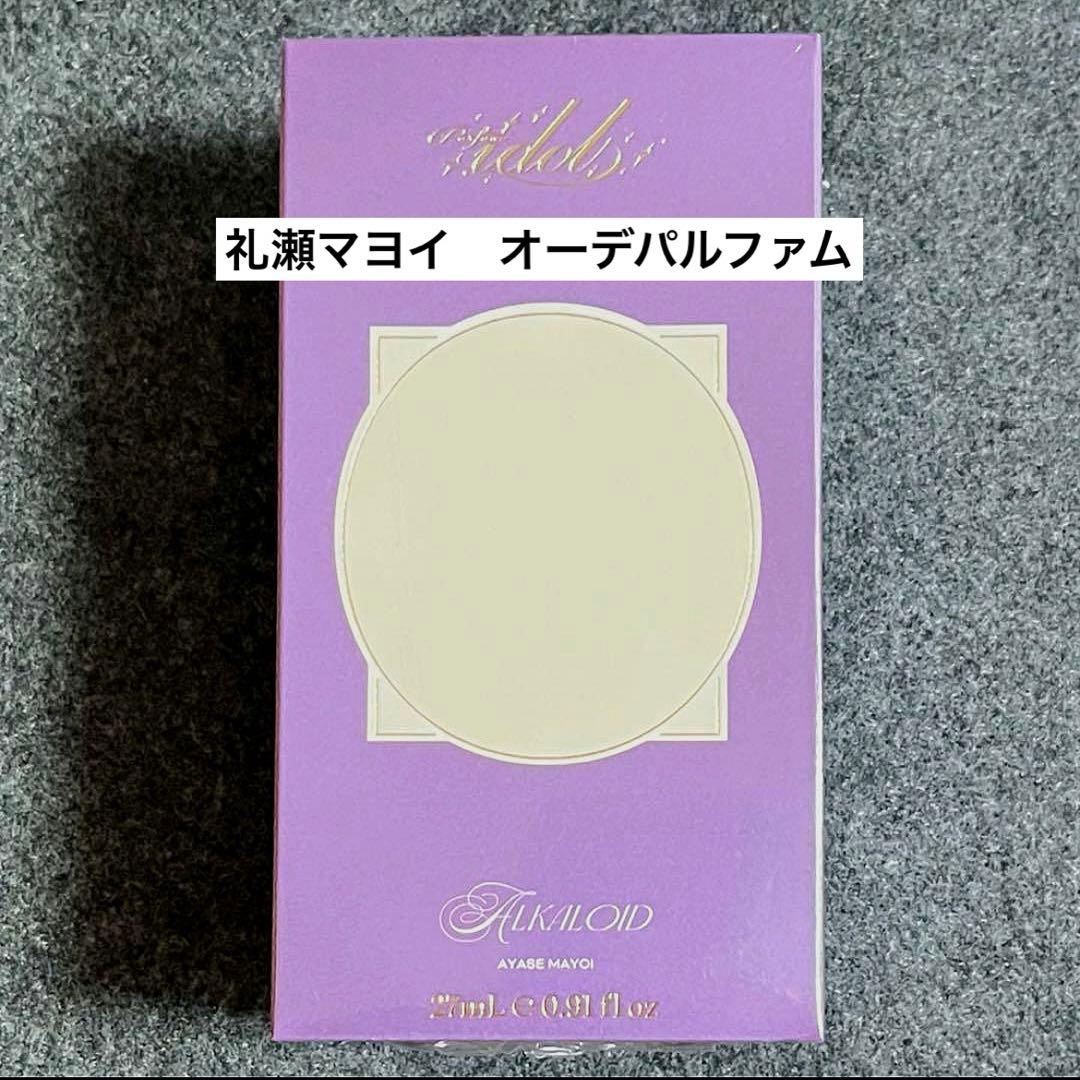 礼瀬マヨイ あんスタ　香水　オードパルファム