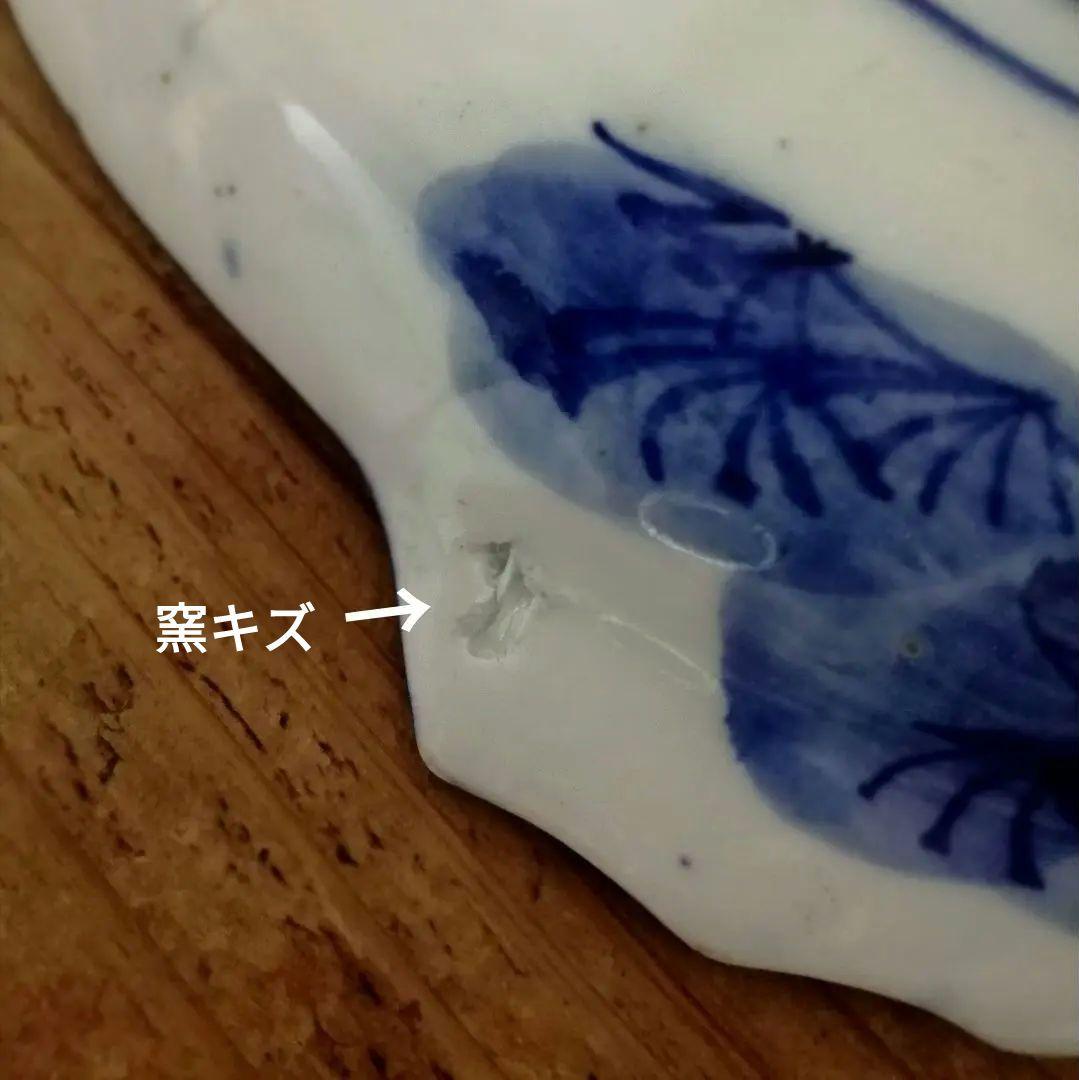 明治時代　梶原菊三郎　海老　梅　染付　魚形皿