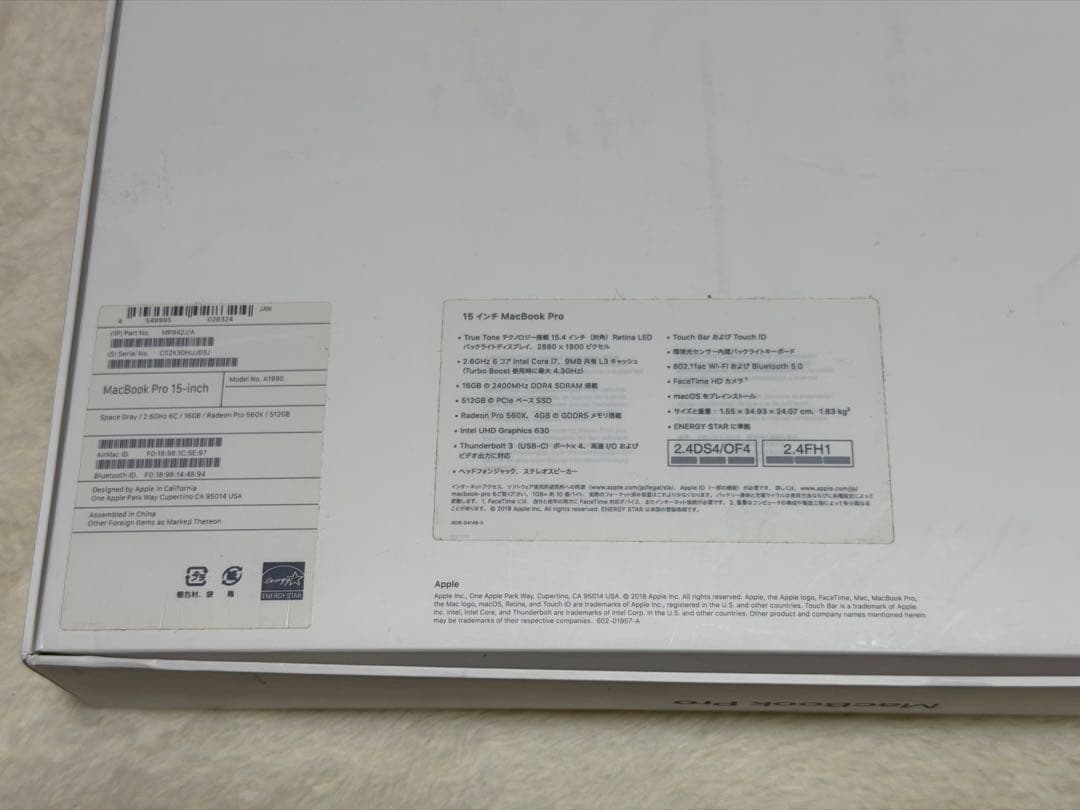 MacBook Pro 15インチ 2018 箱付き 16G 512G