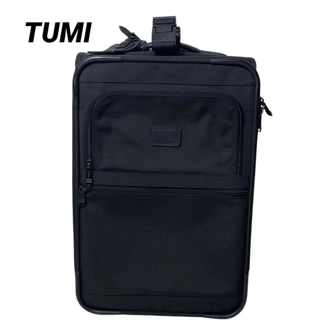 【美品】TUMI トゥミ キャリーケース 2268D3 機内持ち込み可　2輪