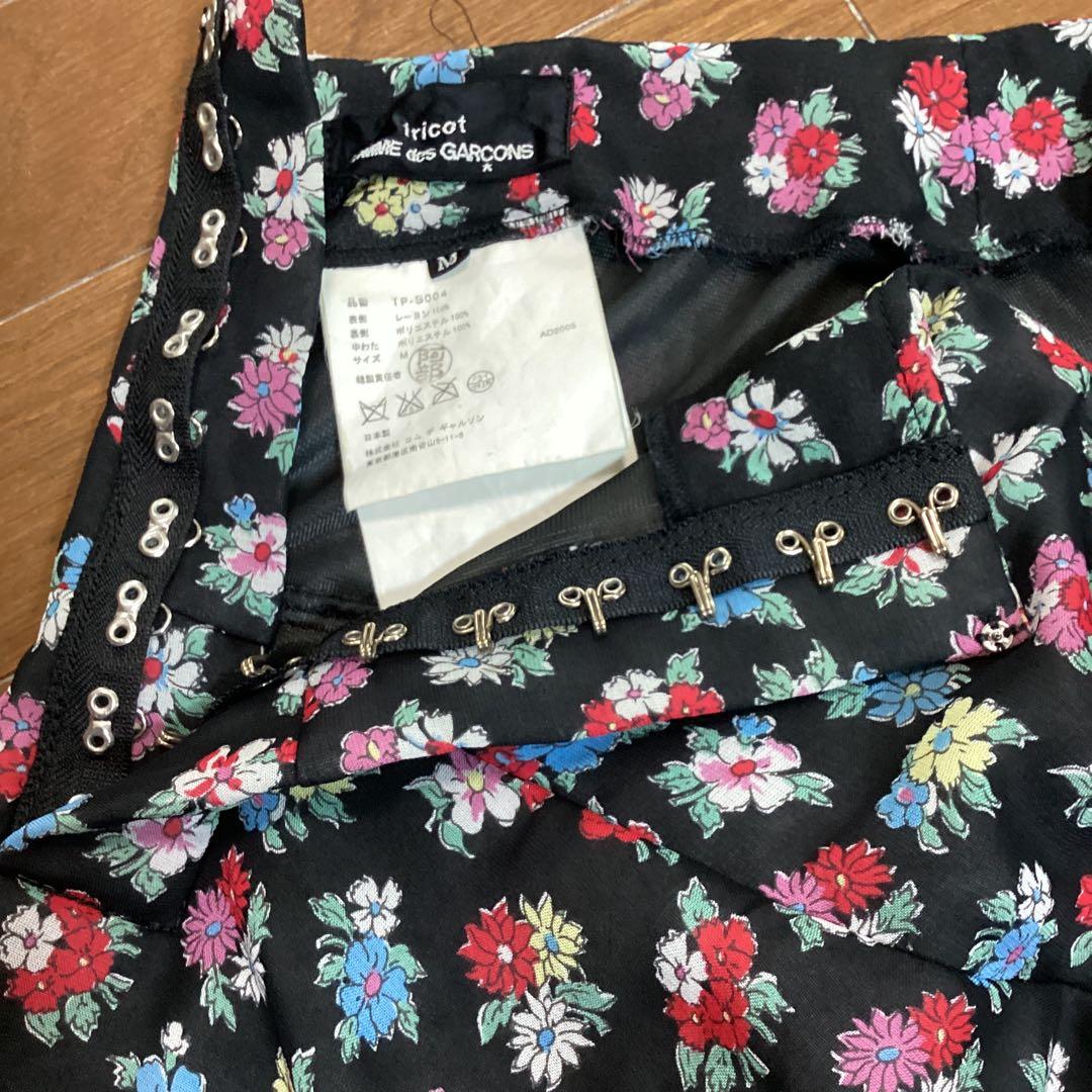 tricot フレアスカート 花柄 黒