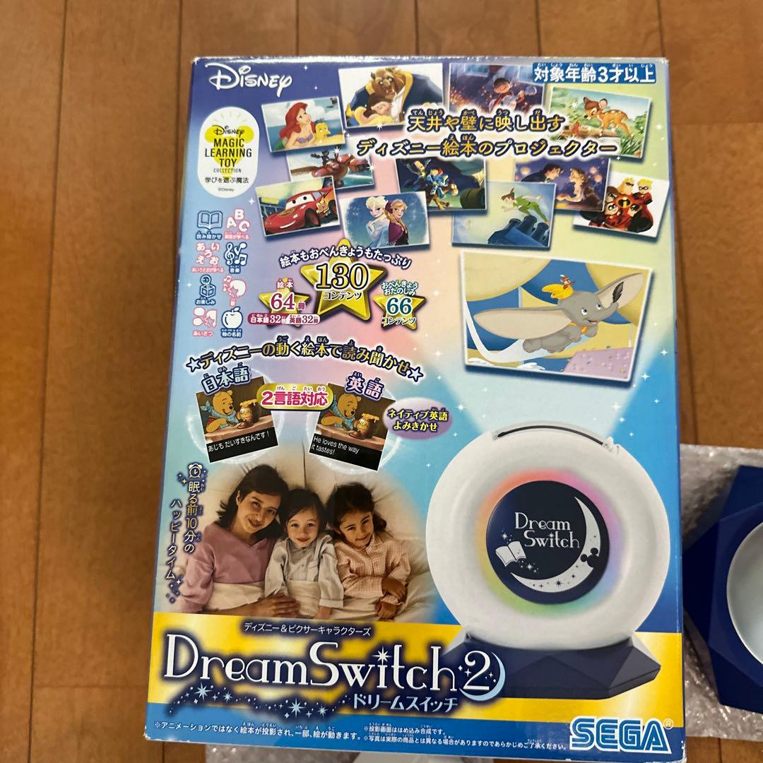 ディズニー＆ピクサーキャラクターズ　ドリームスイッチ2 ADアダプタ&リモコン付