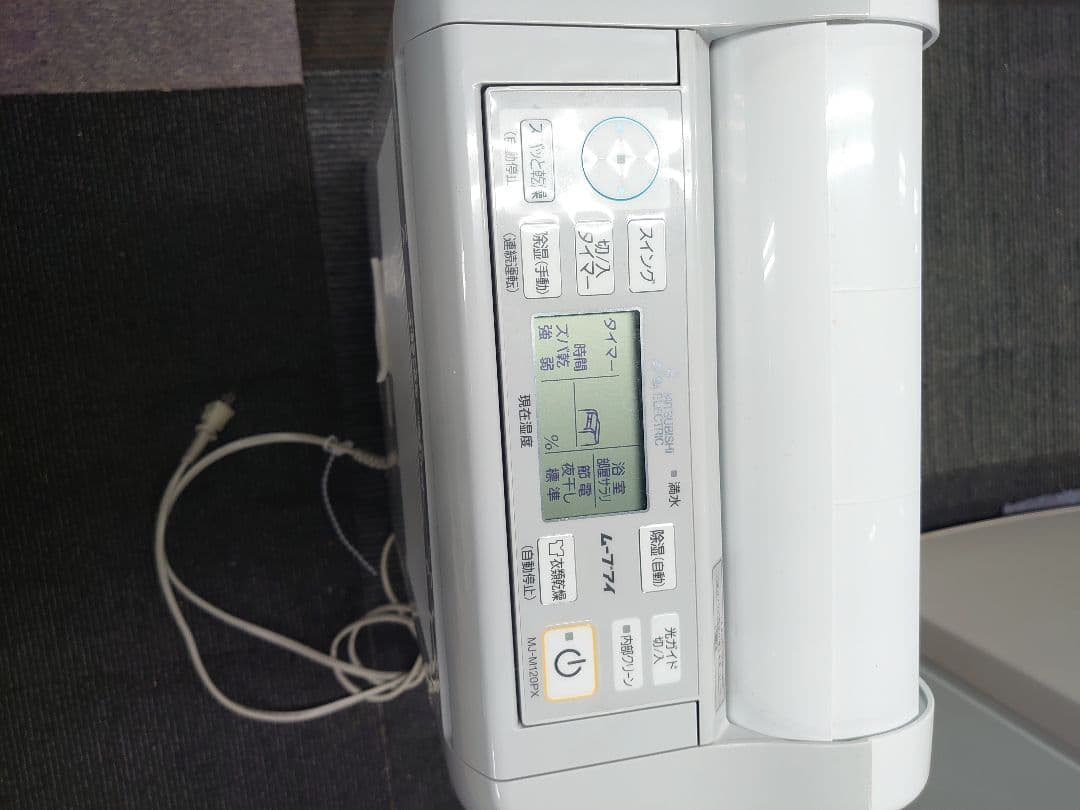 三菱電機 さらり MJ-M120PX-W 衣類乾燥除湿機