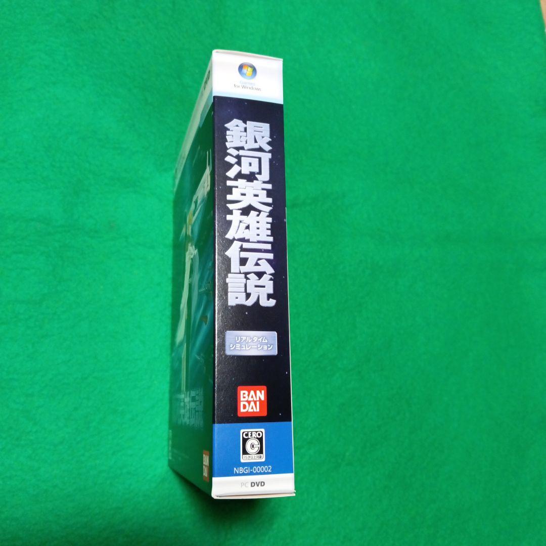 銀河英雄伝説　ゲームソフト　バンダイ