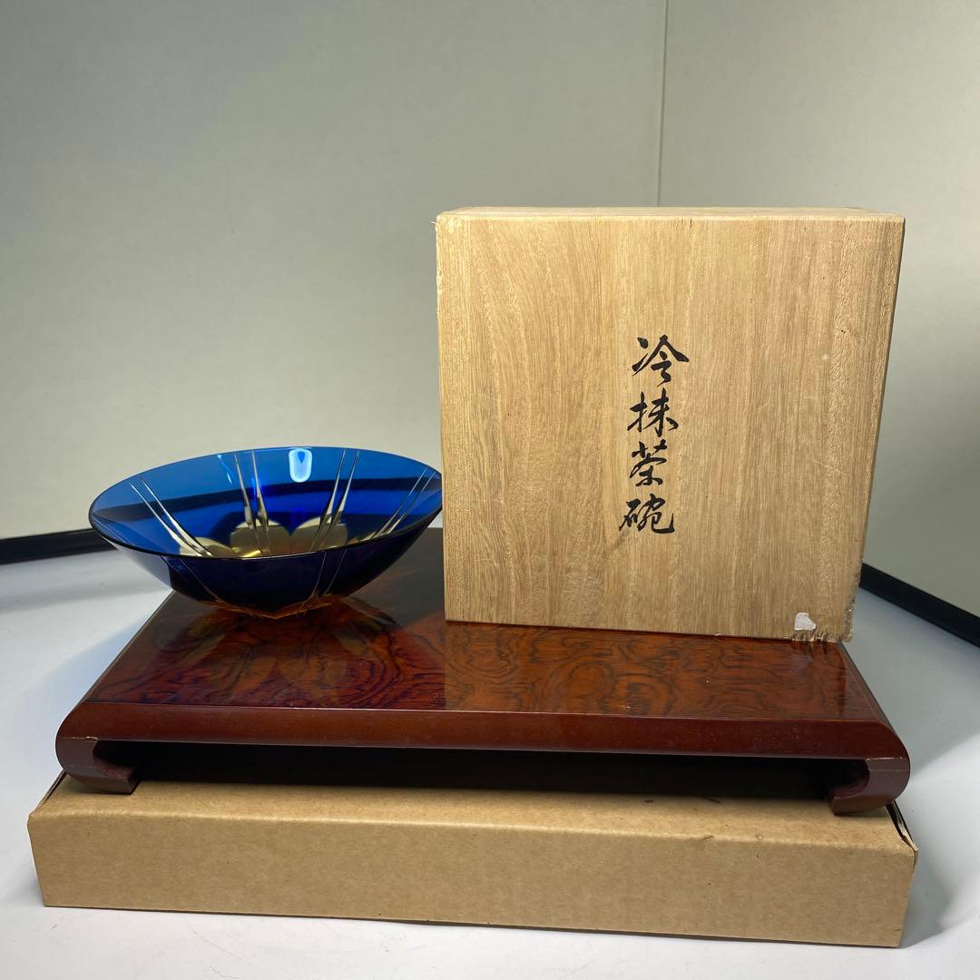 【茶道具】HOYACRYSTAL 冷抹茶碗（共箱）