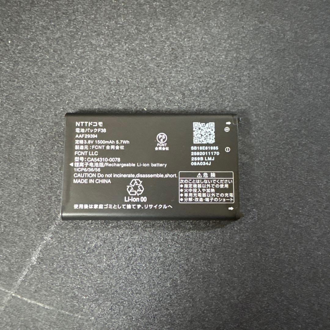 docomo らくらくホン F-41F ネイビー