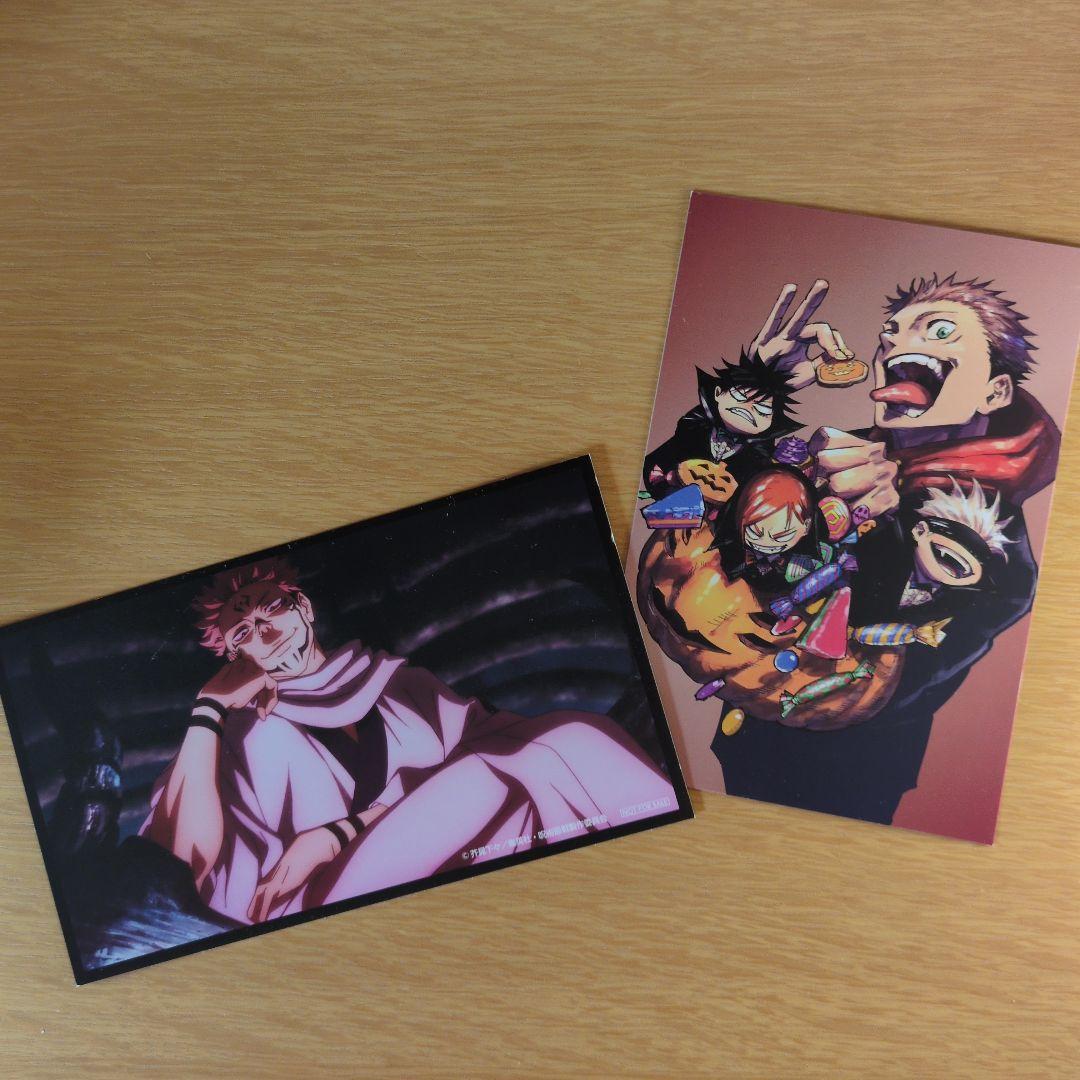 呪術廻戦 全巻(0〜30巻)+公式ファンブック