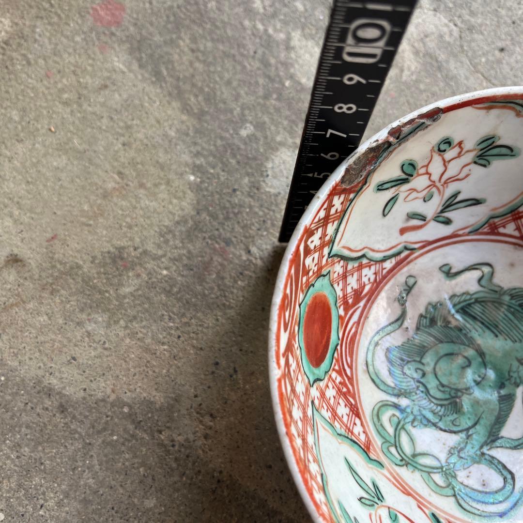 骨董　古犬山焼　赤絵　赤玉　なます皿　菓子器　獅子　中深鉢　江戸後期　金継ぎ