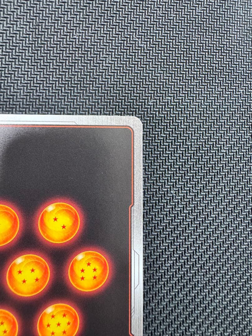 ドラゴンボールカード　フュージョンワールド　フリーザ　スーパーパラレル