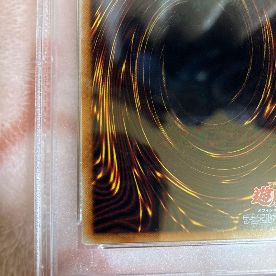 遊戯王 憑依装着 ライナ プリズマ 絵違い PSA10