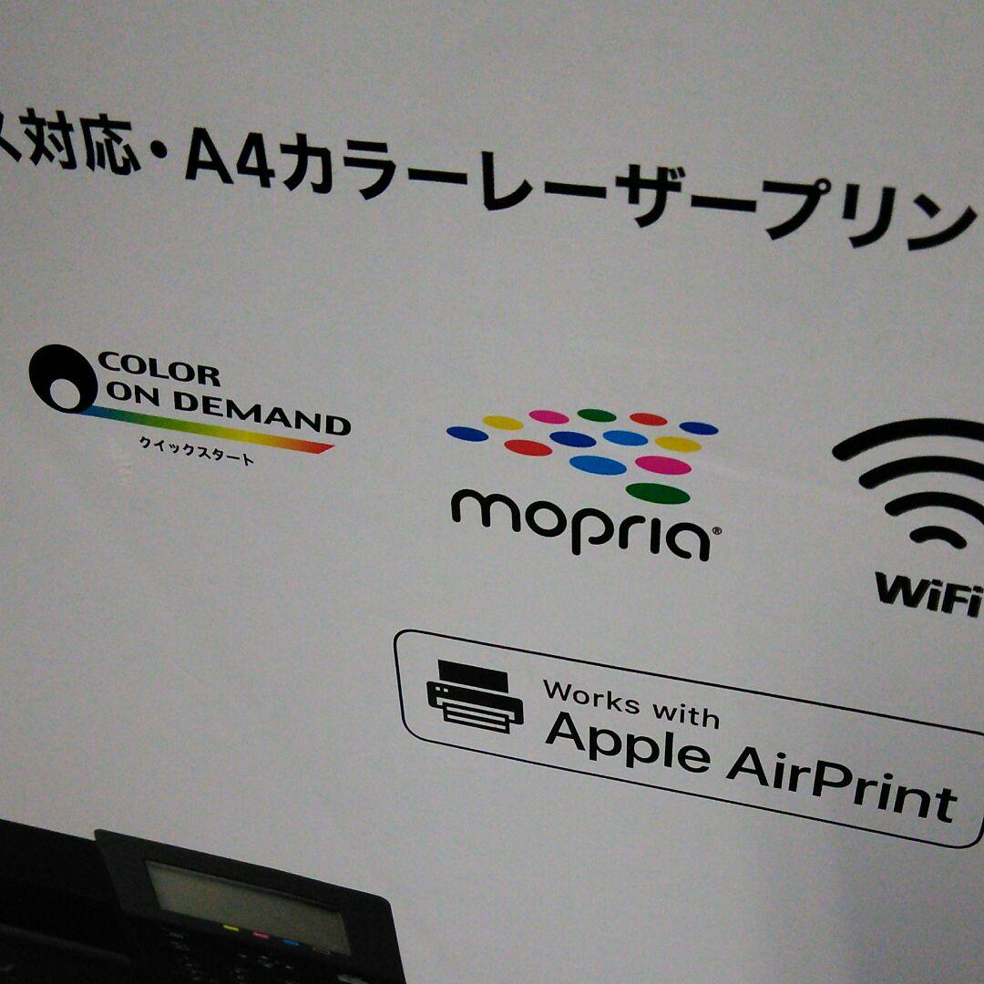 OA機器 Canon LBP621C