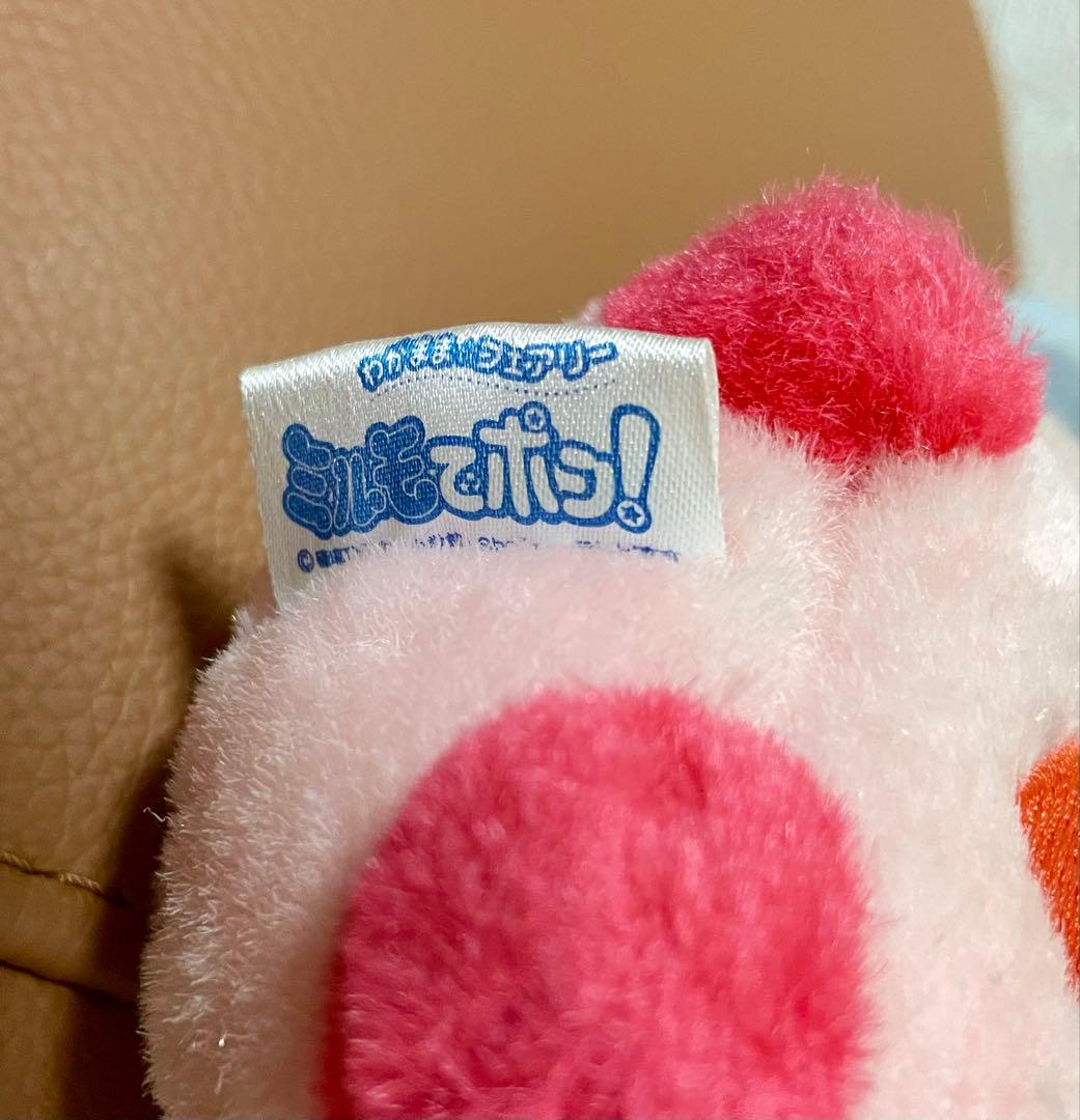 ミルモでポン! パピィ レトロ ぬいぐるみ