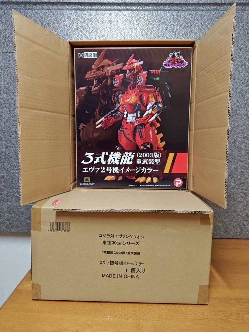 東宝３０ｃｍシリーズ　３式機龍 初号機、２号機(未使用)２体セット