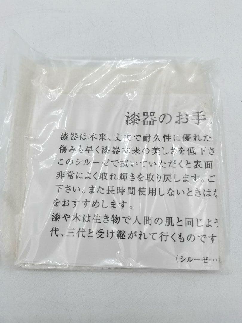 c666 寸胴茶器 﨔 翡翠蒔絵 中村宗悦 木箱 茶道具 古物