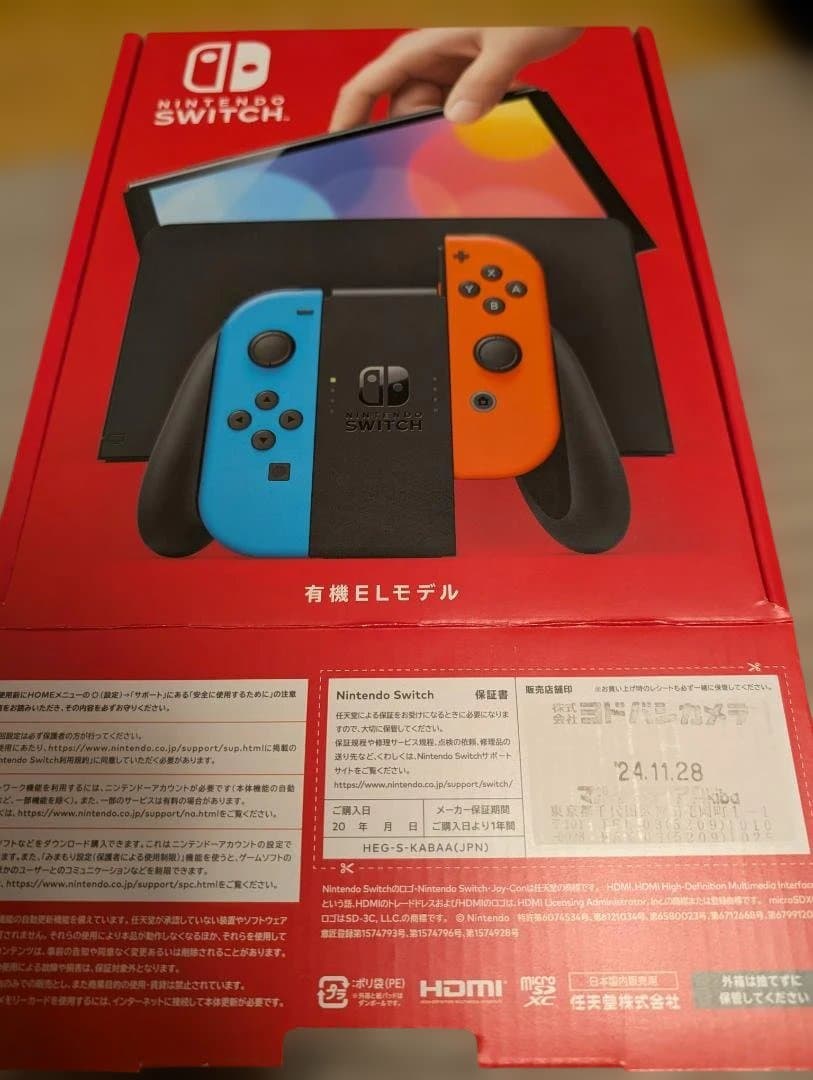 【新古品】Nintendo Switch 有機ELモデル 青/赤