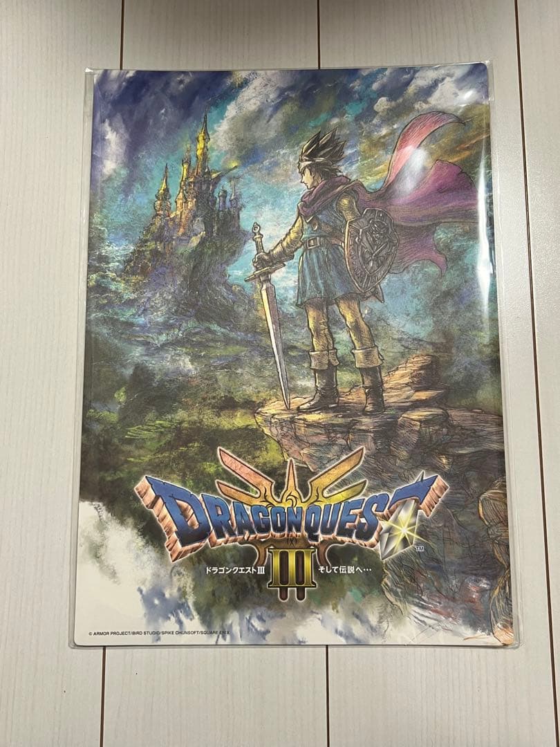 ドラゴンクエスト　ふくびき所スペシャル ロトの伝説編〜ラストワン賞+おまけ付き