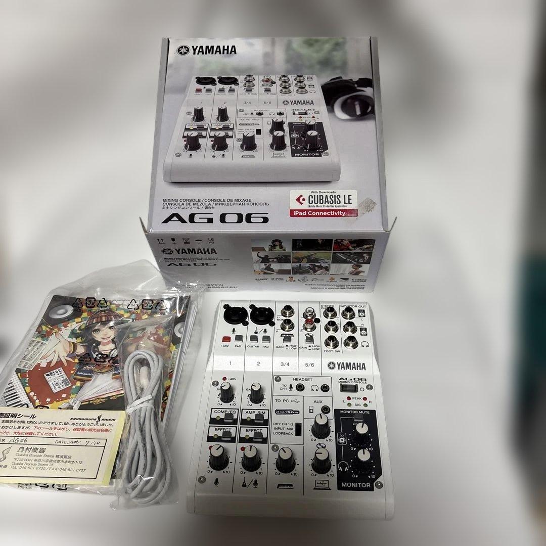 美品YAMAHA AG06 ヤマハ ミニミキサー USBバスパワー ホワイト