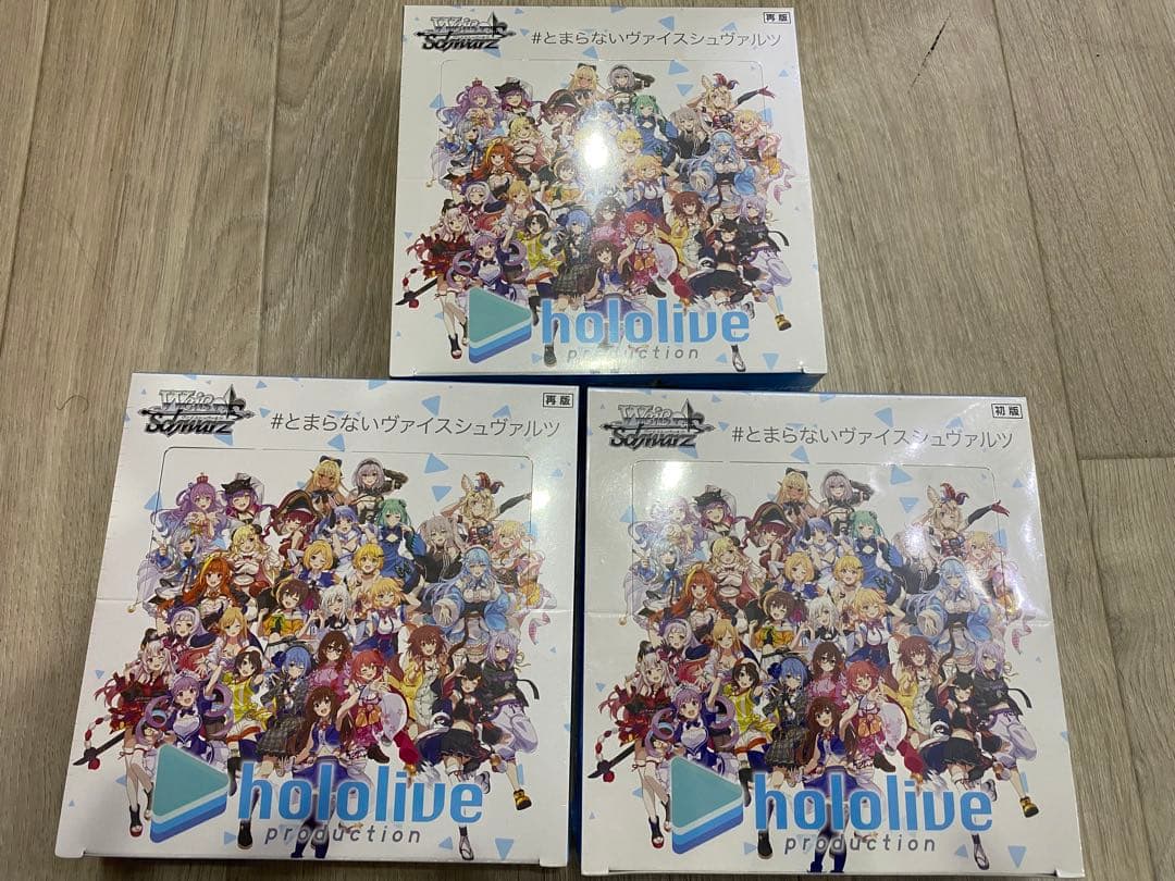 ホロライブ　ヴァイスシュバルツ　vol.1