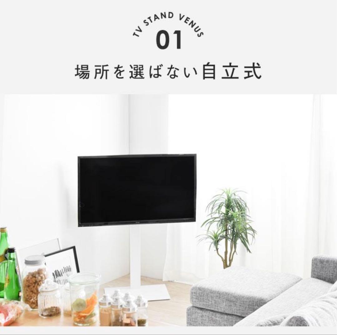 4Kテレビ&テレビ台　TCL 43P8B 43インチ