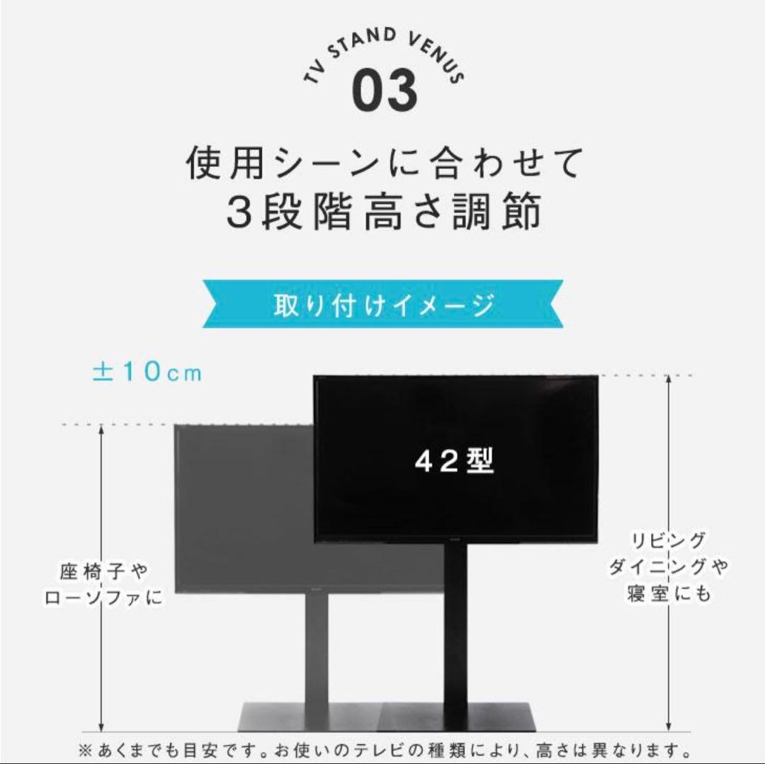 4Kテレビ&テレビ台　TCL 43P8B 43インチ