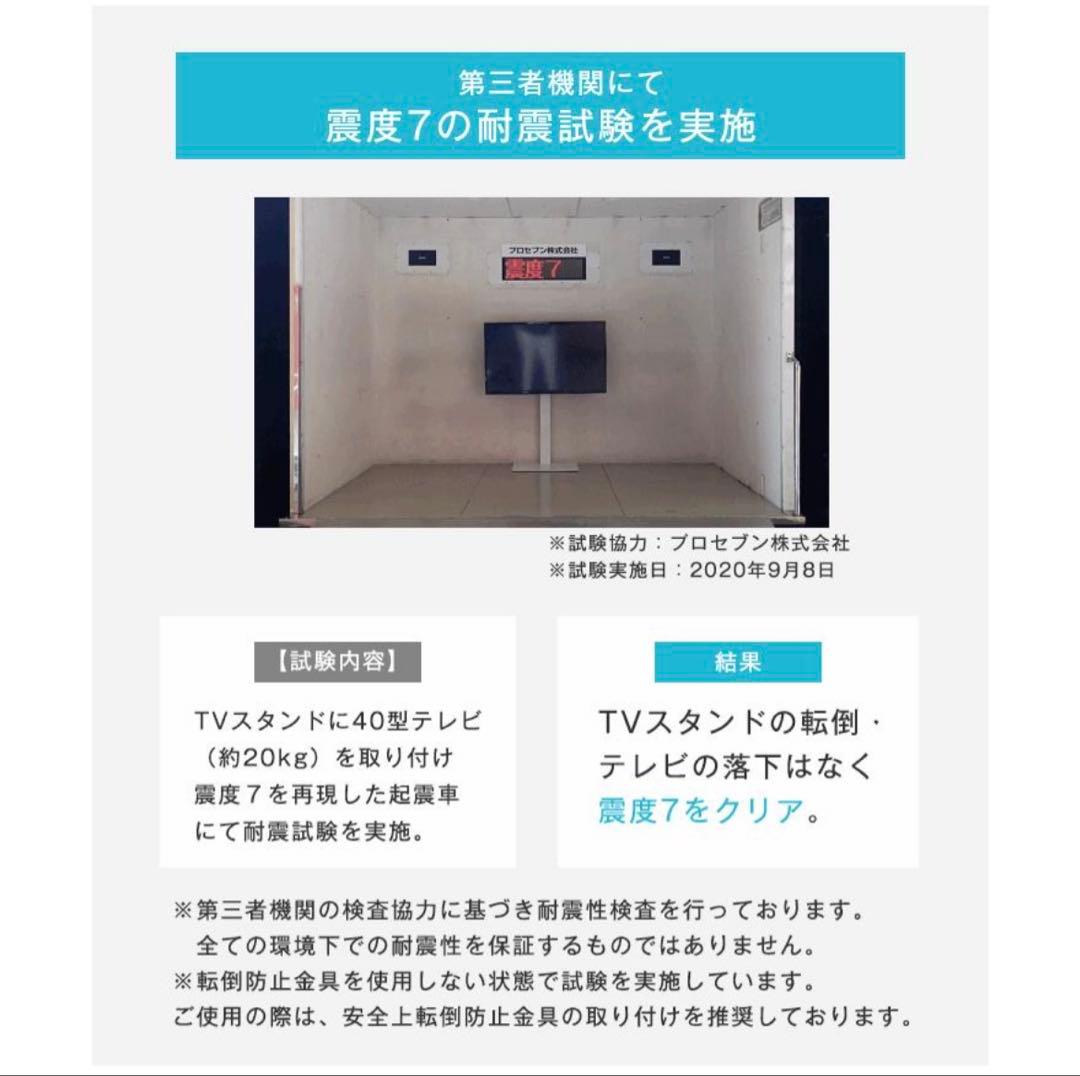 4Kテレビ&テレビ台　TCL 43P8B 43インチ