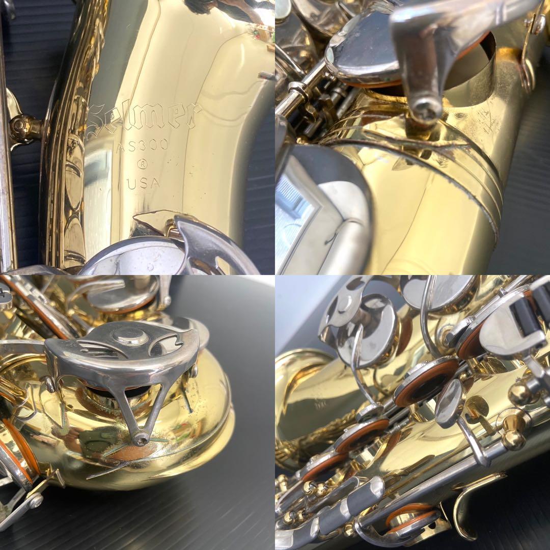【希少名器】　セルマー　USA アルトサックス　AS300 管楽器　吹奏楽