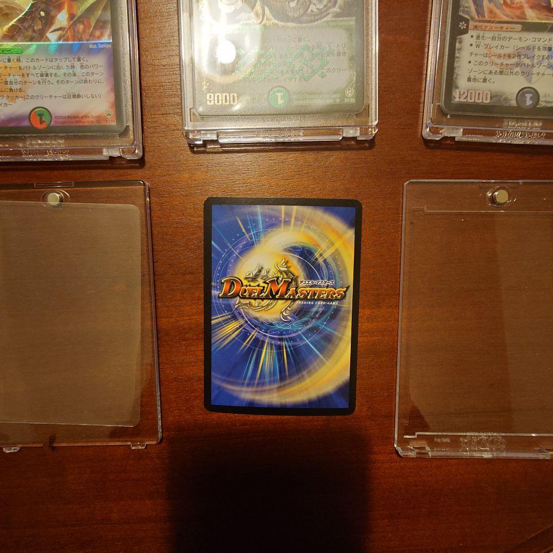 冬*様 デュエルマスターズ 初期系 33枚（マグネットローダー＋スリーブ+収納箱