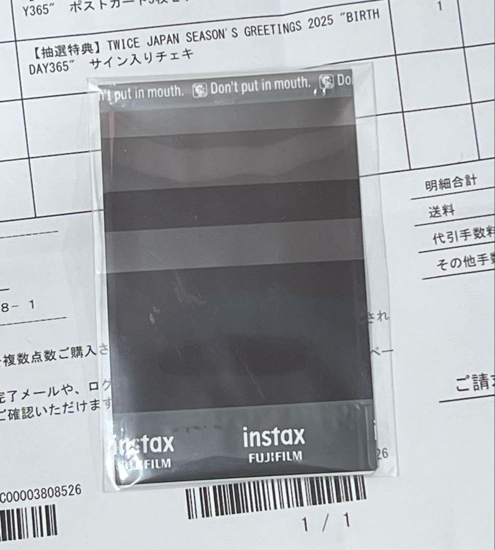 【最後値下げ】TWICE TZUYU ツウィシーグリ 2025 サイン入りチェキ