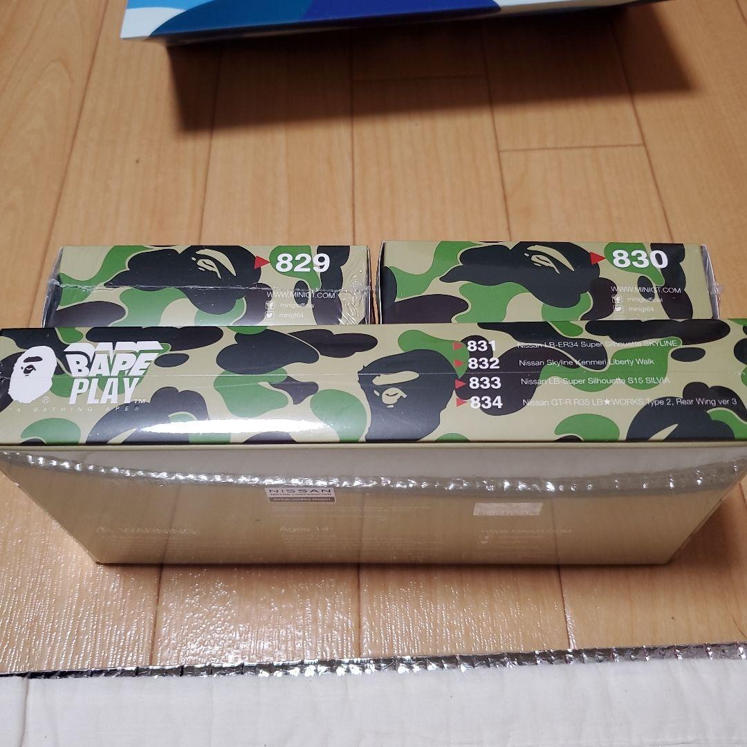 BAPE × MINIGT × LIBERTYWALK 6台セット