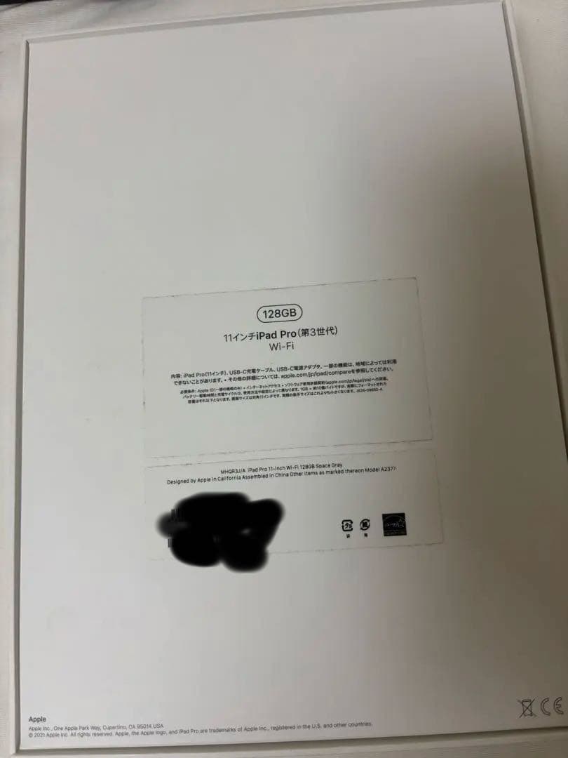 iPad Pro 11インチ 第3世代 Wi-Fi 128GB スペースグレイ
