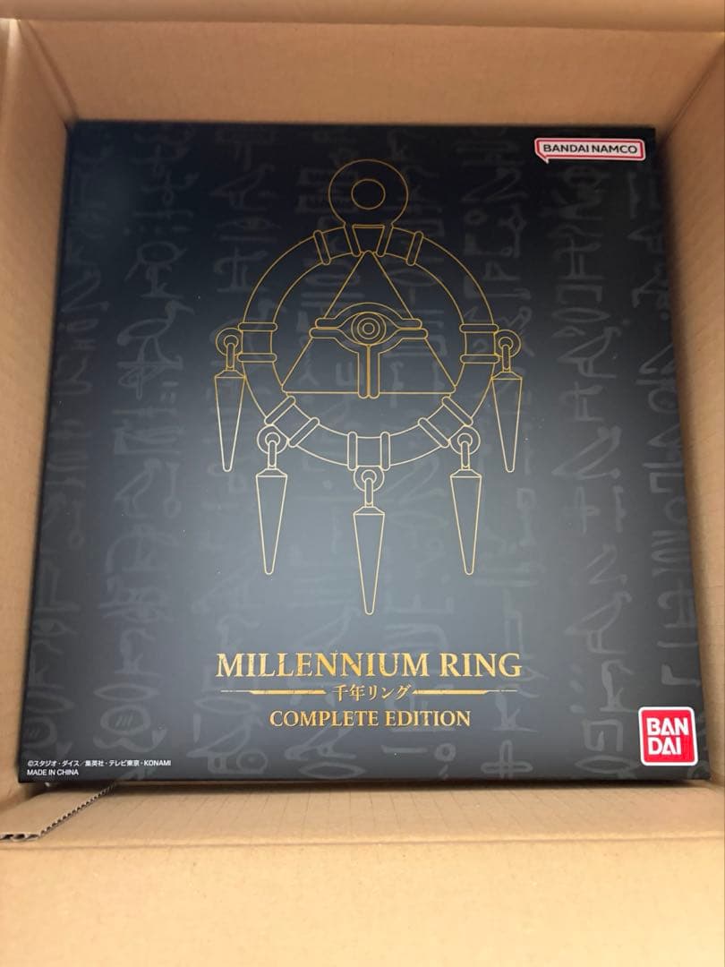 新品未開封　遊戯王 千年リング COMPLETE EDITION