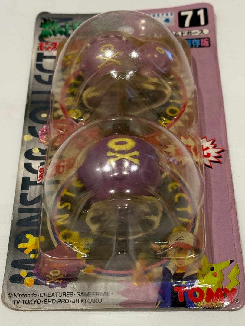 新品未使用♦︎絶版ポケモンモンコレ71マタドガス&ドガース完全未開封未展示【希少】