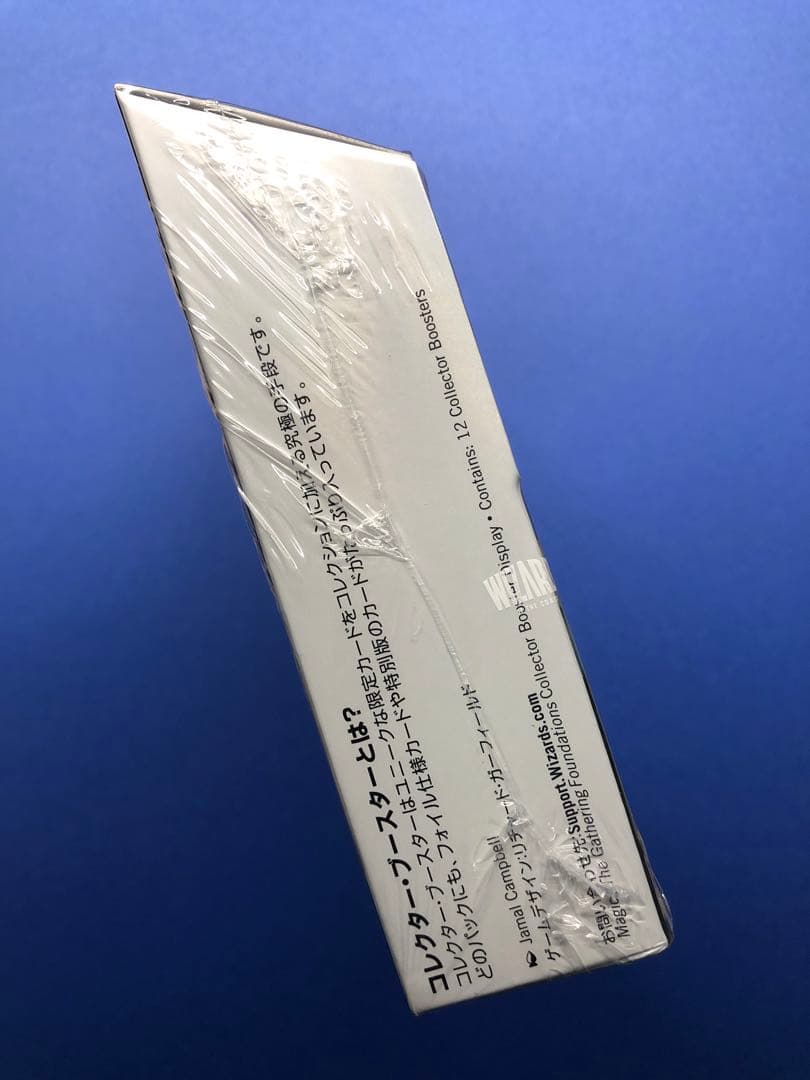 MTG ファウンデーションズ コレクターブースター BOX 未開封品