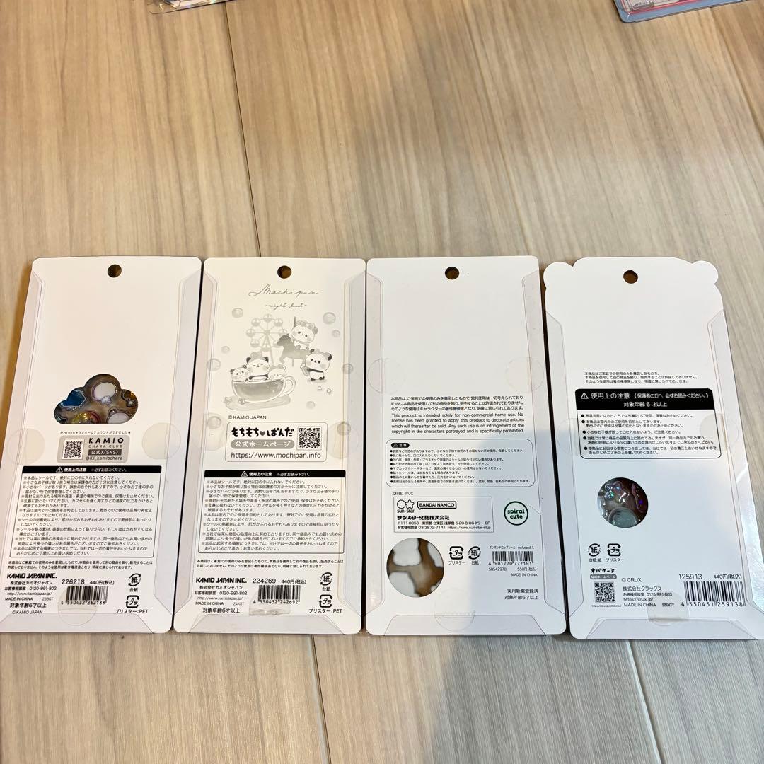 【正規品】ボンボンドロップシール 23シート　セット