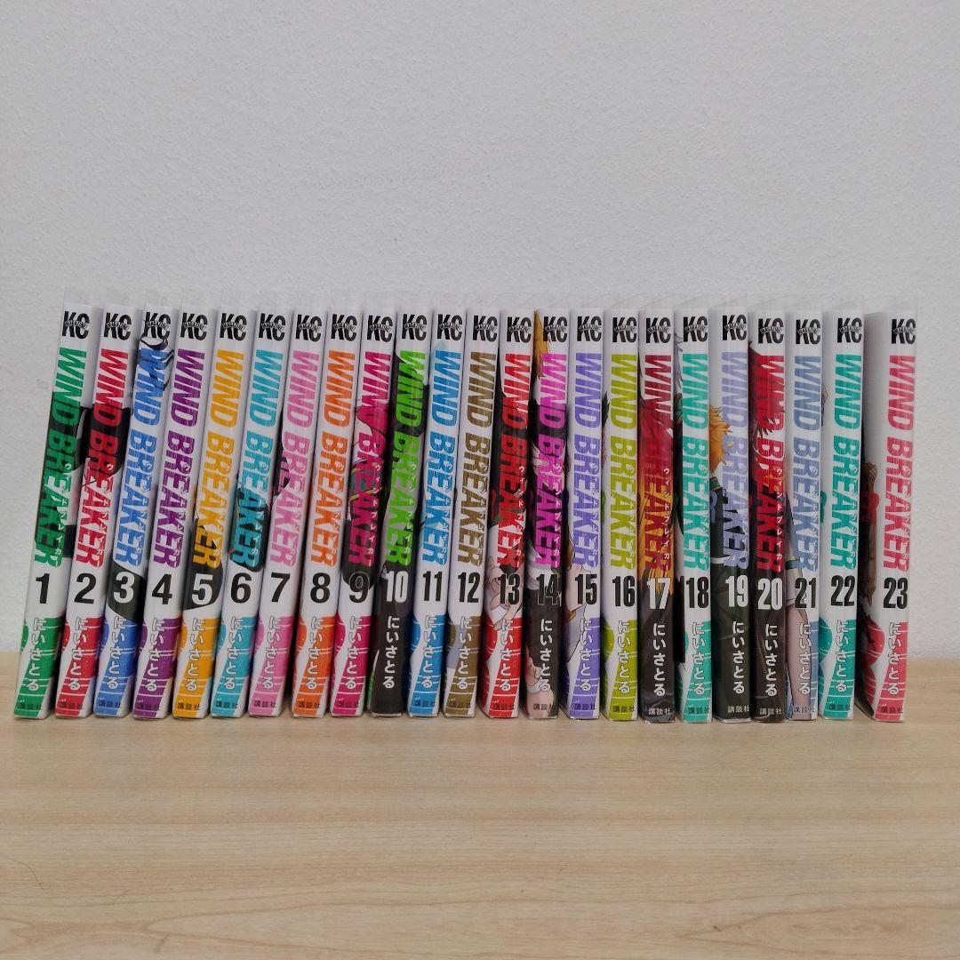 WIND BREAKER ウィンドブレーカー　 漫画全巻　1〜23巻