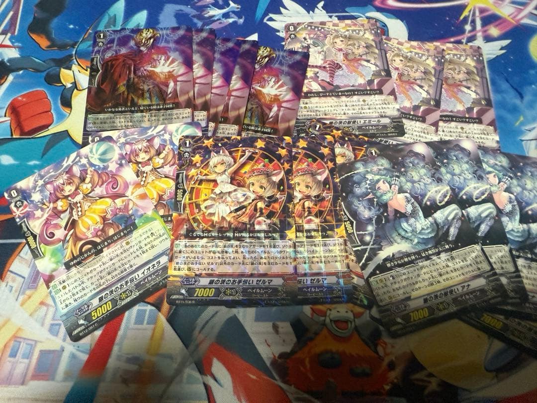 カードファイト!! ヴァンガード 旧ペイルムーン まとめ売り