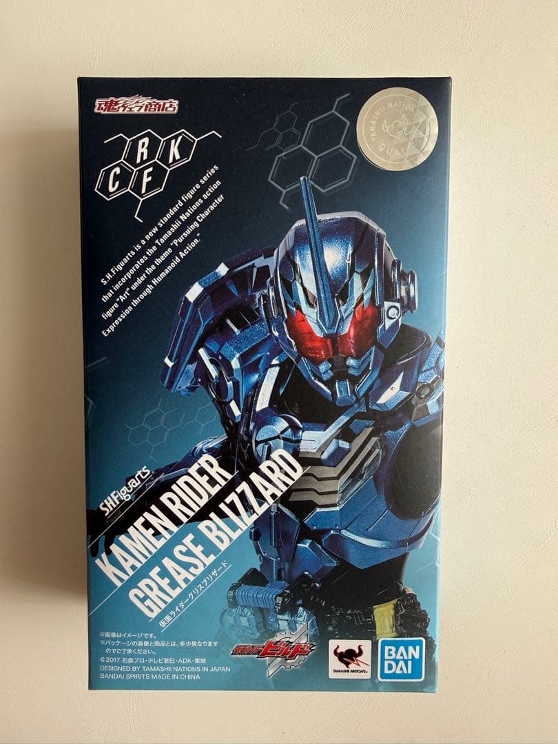 s.h.figuarts 仮面ライダーグリスブリザード
