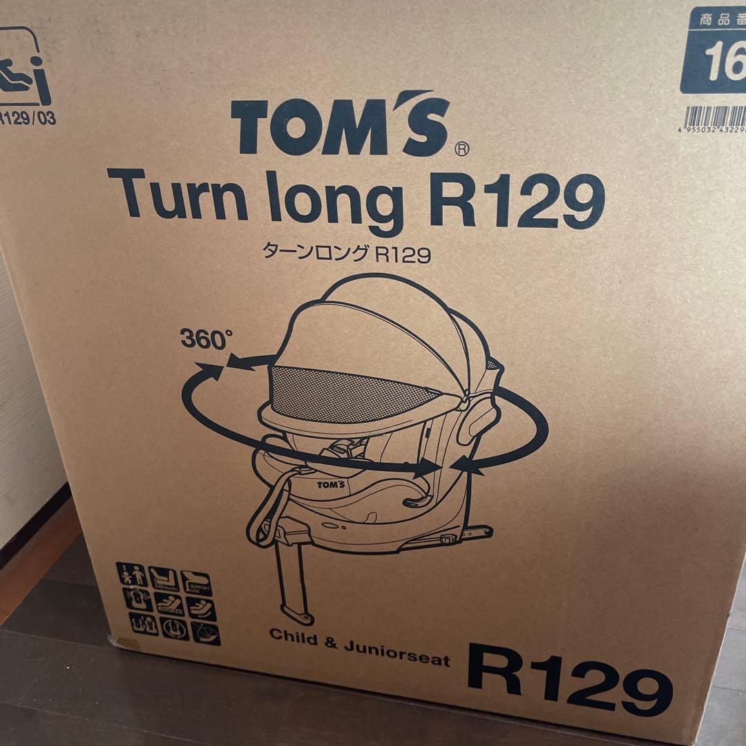 TOM'S Turn long R129 車用チャイルドシート