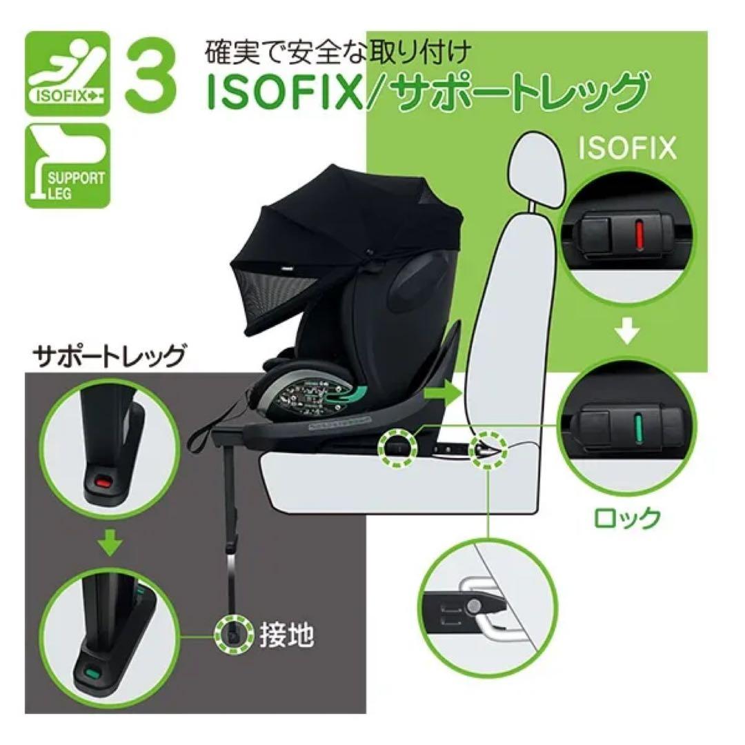 TOM'S Turn long R129 車用チャイルドシート