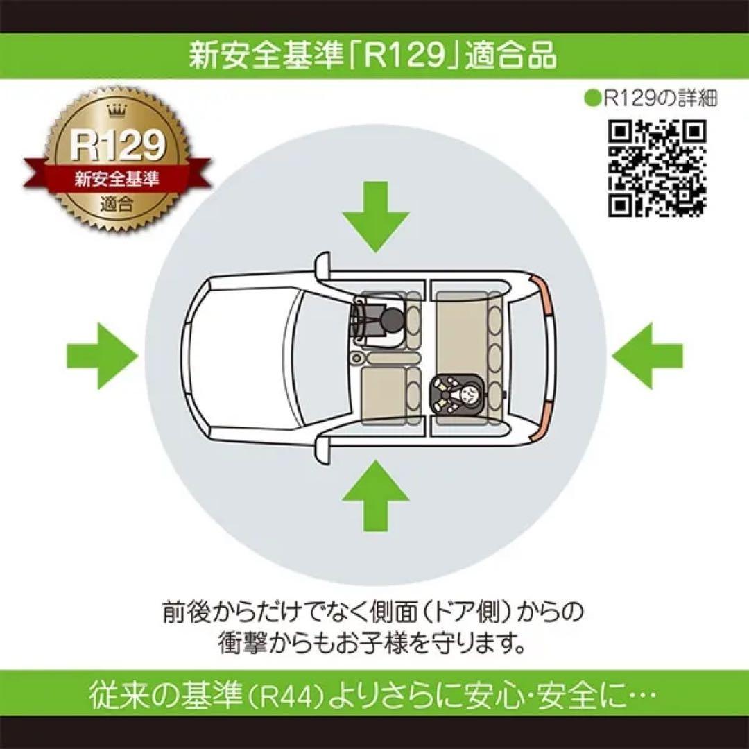 TOM'S Turn long R129 車用チャイルドシート