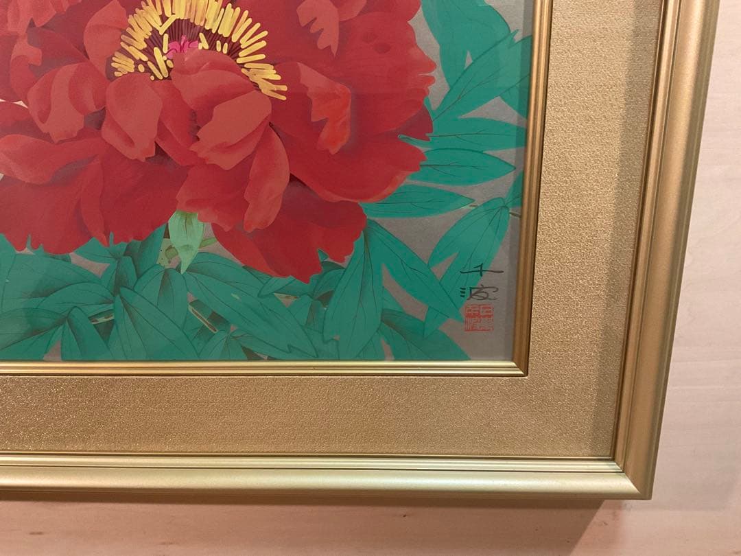 中島千波　「牡丹花」　シルクスクリーン　直筆サイン・落款・作品証明シール有り